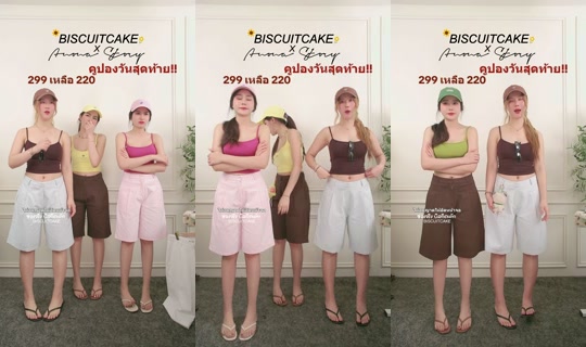 biscuitcake13's Stream - Jul 31, 2026, 12:18 PM