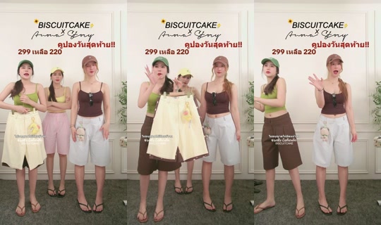 biscuitcake13's Stream - Jul 31, 2026, 1:08 PM