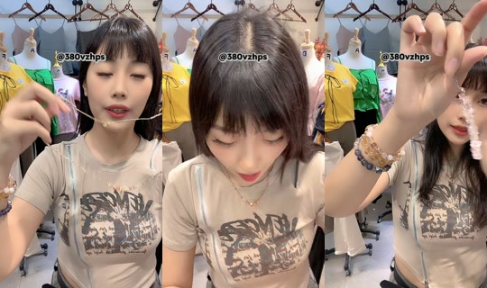 catherine383838's Stream - Jul 31, 2026, 1:07 PM