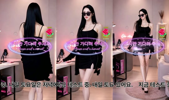 cheeulee's Stream - Aug 7, 2026, 9:32 AM