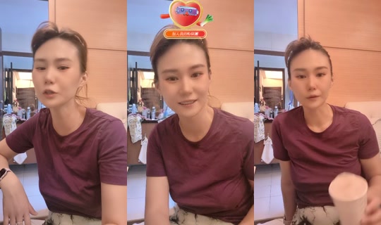 chengyunadabaobao's Stream - Aug 2, 2026, 12:58 AM