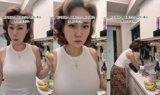 chengyunadabaobao's Stream - Sep 17, 2026, 1:10 AM