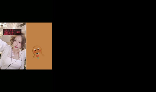 chiha617's Stream - Sep 22, 2026, 12:47 PM