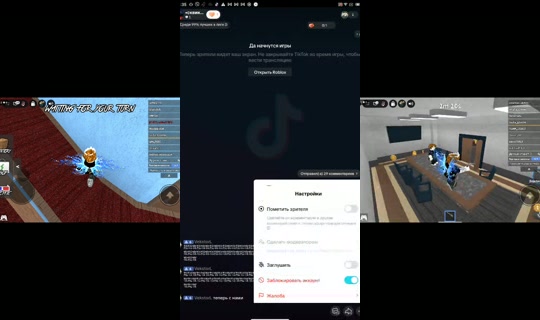 chitateloo's Stream - Jul 17, 2026, 8:33 AM