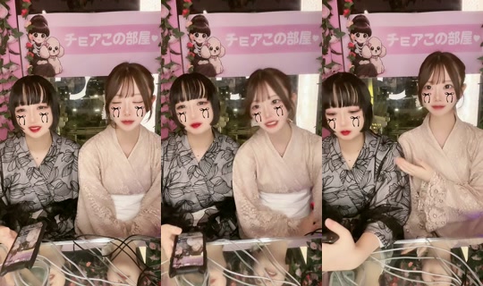 choa.me_nakano's Stream - Jul 25, 2026, 1:46 PM