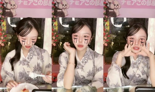 Stream von choa.me_nakano – 26. Juli 2026, 11:02