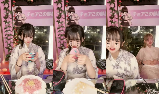 Stream ni choa.me_nakano - Hul 27, 2026, 3:12 PM