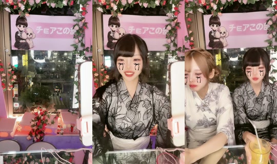 choa.me_nakano's Stream - Jul 30, 2026, 1:14 PM