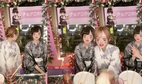 choa.me_nakano's Stream - Jul 30, 2026, 2:05 PM