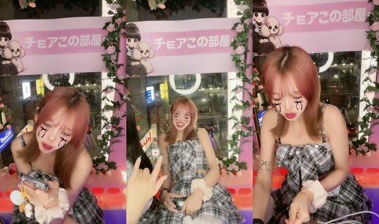 choa.me_nakano's Stream - Aug 7, 2026, 2:32 PM