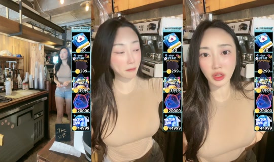 choiloves2's Stream - Jul 31, 2026, 3:10 AM