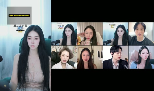 coco___knh's Stream - Sep 19, 2026, 10:58 PM