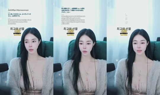 coco___knh's Stream - Sep 20, 2026, 1:29 AM
