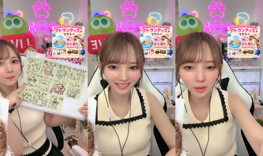 Stream ni cocomaru_833 - Hul 28, 2026, 11:32 AM