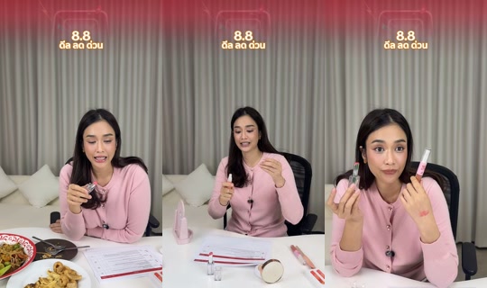 creamcare's Stream - Aug 8, 2026, 10:14 AM