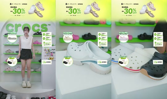 crocsjp's Stream - Jul 16, 2026, 11:53 AM