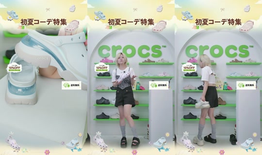 crocsjp's Stream - Jul 24, 2026, 2:09 AM