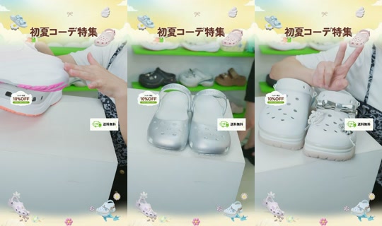crocsjp's Stream - Jul 24, 2026, 5:10 AM