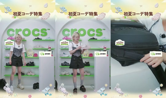 crocsjp's Stream - Jul 24, 2026, 8:33 AM