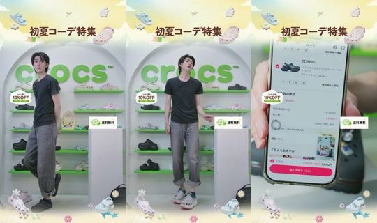 Stream ni crocsjp - Hul 28, 2026, 6:48 AM