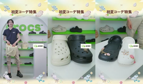 crocsjp's Stream - Jul 29, 2026, 7:15 AM