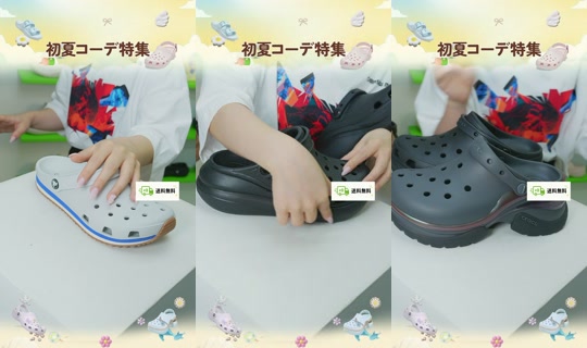 crocsjp's Stream - Jul 29, 2026, 10:18 AM