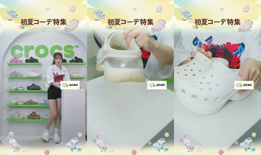 crocsjp's Stream - Jul 29, 2026, 11:09 AM