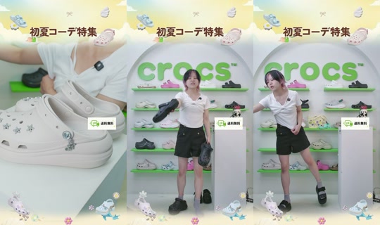 crocsjp's Stream - Jul 31, 2026, 1:15 AM