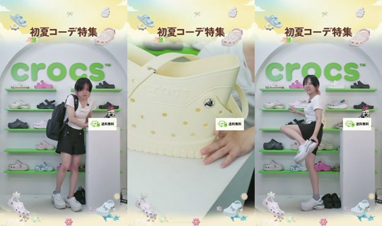 crocsjp's Stream - Jul 31, 2026, 2:06 AM