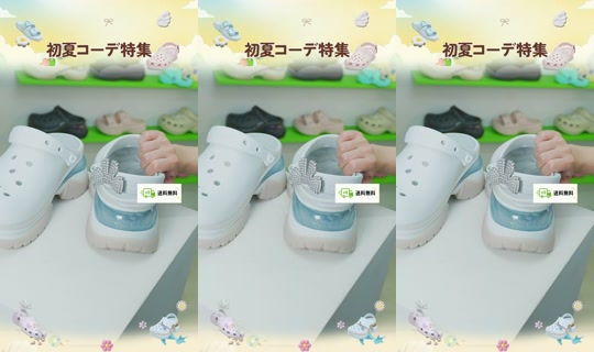 crocsjp's Stream - Jul 31, 2026, 6:48 AM