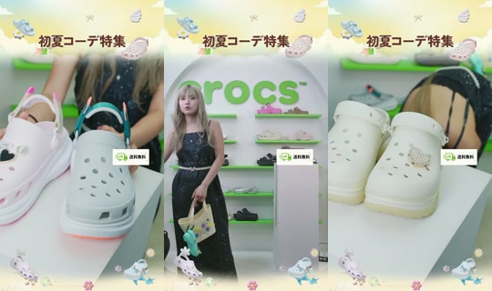 Stream ni crocsjp - Ago 1, 2026, 5:42 AM