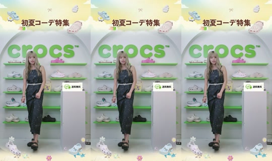 Stream ni crocsjp - Ago 1, 2026, 9:39 AM