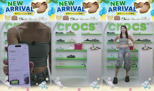 crocsjp's Stream - Aug 8, 2026, 10:11 AM