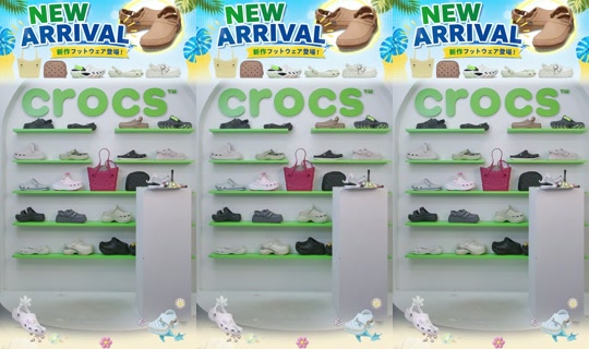 crocsjp's Stream - Aug 9, 2026, 8:41 AM