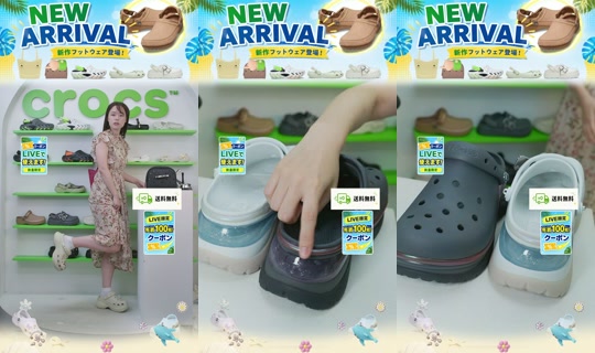 crocsjp의 방송 - 2026년 8월 10일 AM 4:41