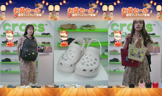 ไลฟ์ของ crocsjp - 24 ส.ค. 2569 7:29