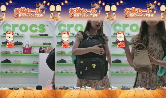 ไลฟ์ของ crocsjp - 24 ส.ค. 2569 9:00