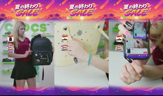 crocsjp's Stream - Aug 25, 2026, 9:15 AM