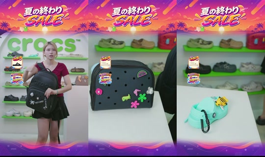 crocsjp's Stream - Aug 25, 2026, 12:36 PM