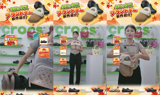 crocsjp's Stream - Oct 8, 2026, 6:05 AM