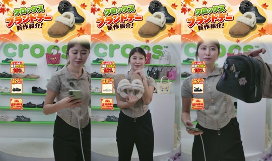 crocsjp's Stream - Oct 8, 2026, 7:46 AM