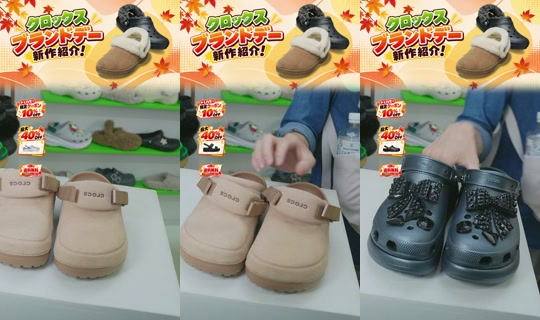crocsjp บันทึกเมื่อ 9 ต.ค. 2569 3:47