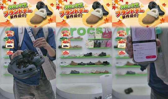 crocsjp บันทึกเมื่อ 9 ต.ค. 2569 4:38