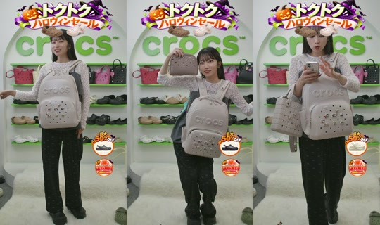 crocsjp's Stream - Oct 23, 2026, 11:27 AM