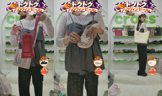 crocsjp's Stream - Oct 23, 2026, 12:18 PM