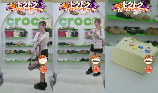 crocsjp's Stream - Oct 24, 2026, 6:12 AM