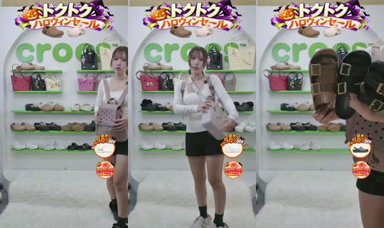 crocsjp's Stream - Oct 24, 2026, 7:03 AM