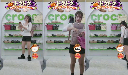 Live de crocsjp - 24 de out. de 2026, 7:54