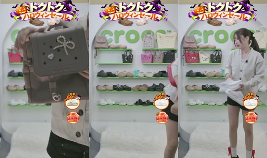 crocsjp's Stream - Oct 25, 2026, 6:05 AM