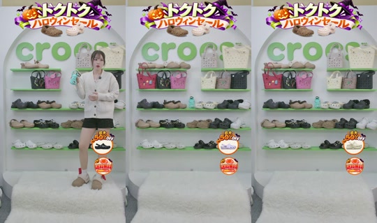 crocsjp 的直播 - 2026年10月25日 10:55